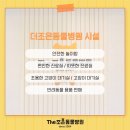 더조은동물병원 이미지