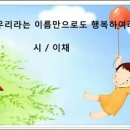 행우리 이미지