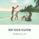 가족여행 이미지