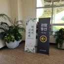 순천-45호 이미지