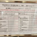 로얄수족관 이미지