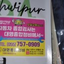 대영기공사 이미지