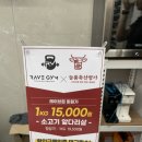 레이브짐 이미지