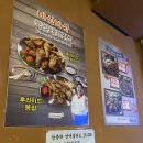 송파구제한의원 | 코리안 바베큐 마천점 / 친절하고 맛있는 술집!!