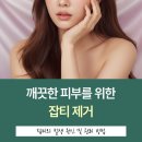 고려슈퍼마켓앞