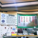 대성리토종순대국 - 가평군 경춘로 106 | 대성리토종순대국
