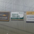 신호등카서비스 이미지