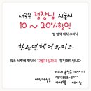 한송연헤어부띠끄