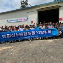 영광육성농장 네이버블로그