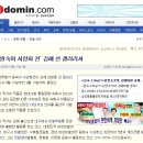 선갤러리 Daum카페