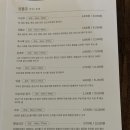 무늬옥