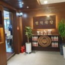 신명산빌딩 이미지