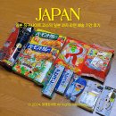 개인화물154 | 일본 직구사이트 코스믹 일본 과자 관세 코알라마치 파이노미