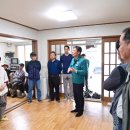 옹점리경로당 이미지