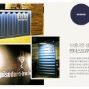 아이언 PC 방 이미지