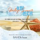 제주반디하우스 이미지