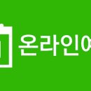 77마일