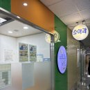 서울위즈소아청소년과의원 네이버블로그
