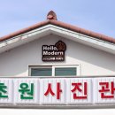 초원반점 이미지