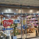 민락-304 | [플레이 의정부 민락점] 추운 겨울, 아이와 실내에서 놀기 좋은 레고카페 추천!