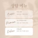 단식)나르시시스트 부모의 진상 보고서(ps:간여지동-기미일주)
