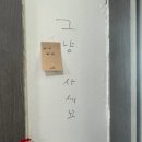 충주호암 제일풍경채 이미지