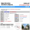 중랑구 상봉중앙로8나길 이미지