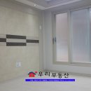 양평우리공인중개사사무소 이미지