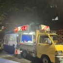 성서와룡시장 이미지