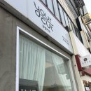 정은회관 | 친절 꼼꼼 레이어드컷 클리닉 유얼커트 예술회관역점