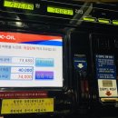 원대로주유소 이미지