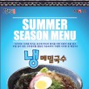 서가원김밥 이미지