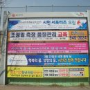 문예회관 교차로 이미지