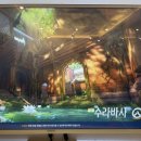 엘도라도피씨방 이미지