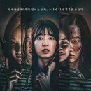 더 콜 (The Call 2013 ) 이미지