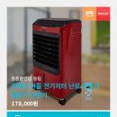 겨울전기 이미지