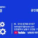 공장랜드공인중개사사무소 이미지