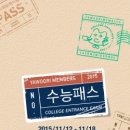 야우리