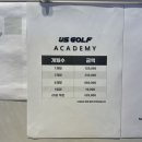 US골프아카데미 이미지
