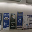 (주)한일진단 이미지