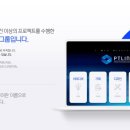 단하나피티 이미지