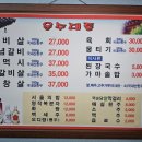 운수대통가든