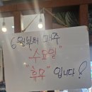 백채김치찌개 진주혁신도시점 | 진주 예향정 혁신도시 맛집, 김치찌개와 두루치기로 든든한 한 끼