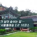 양재시민의숲역 4~5번출구 이미지