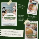 원스프롬