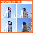 태광광고 이미지
