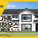 5인가족 이미지