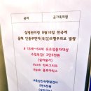 곰가족의원 이미지