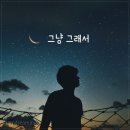 꿈꾸다 이미지