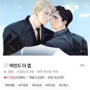 동갑이네동태&갑오징어 | 5月 | 좋아하는 게 있는 사람은 영원히 청춘이다